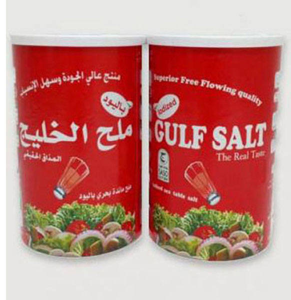 gulf-salt-box
